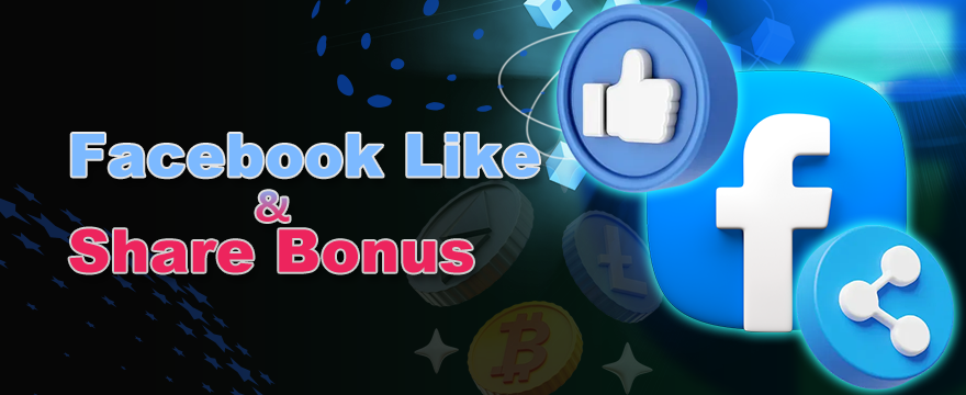 Facebook Like & Share Bonus